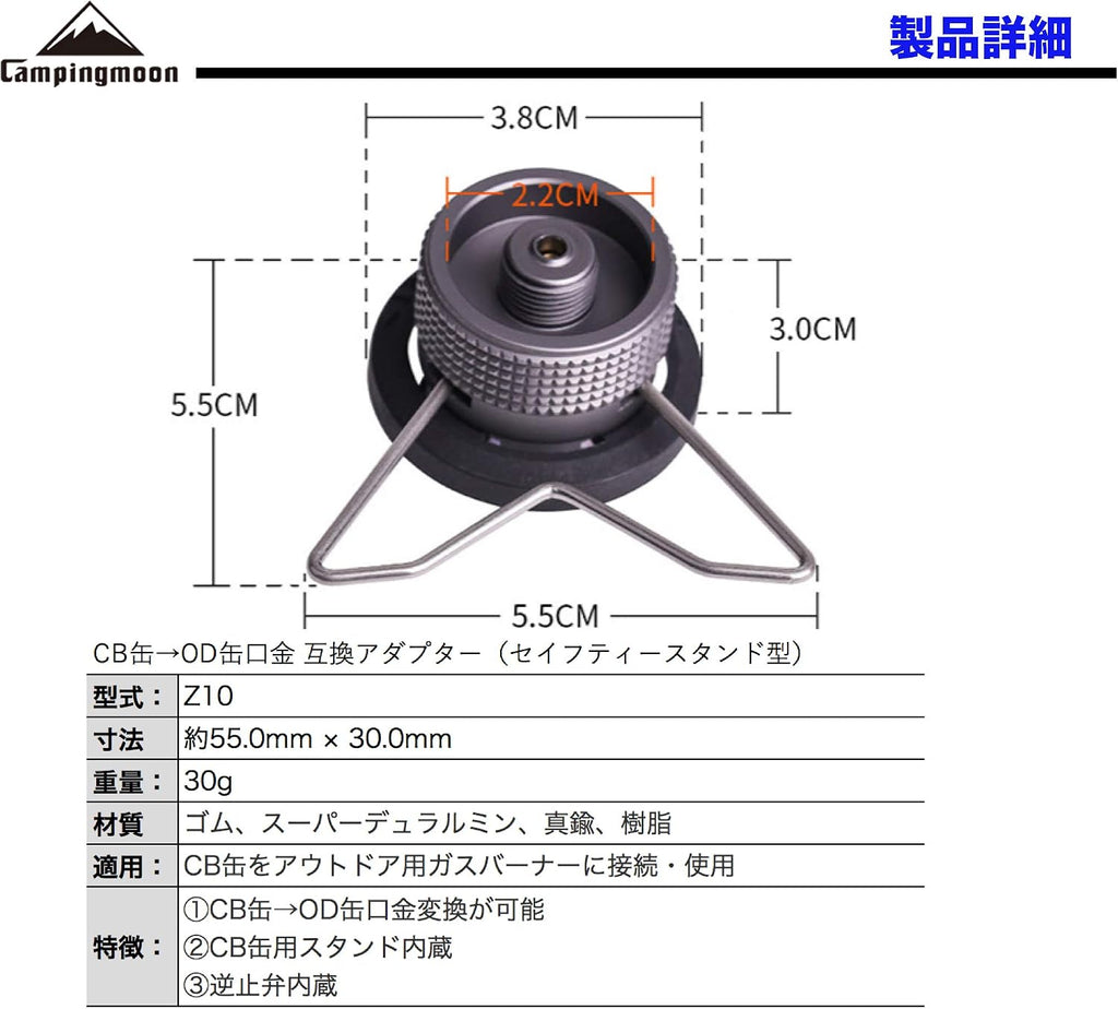 Camping Grill Gas Stove Adapter(Safety Stand)