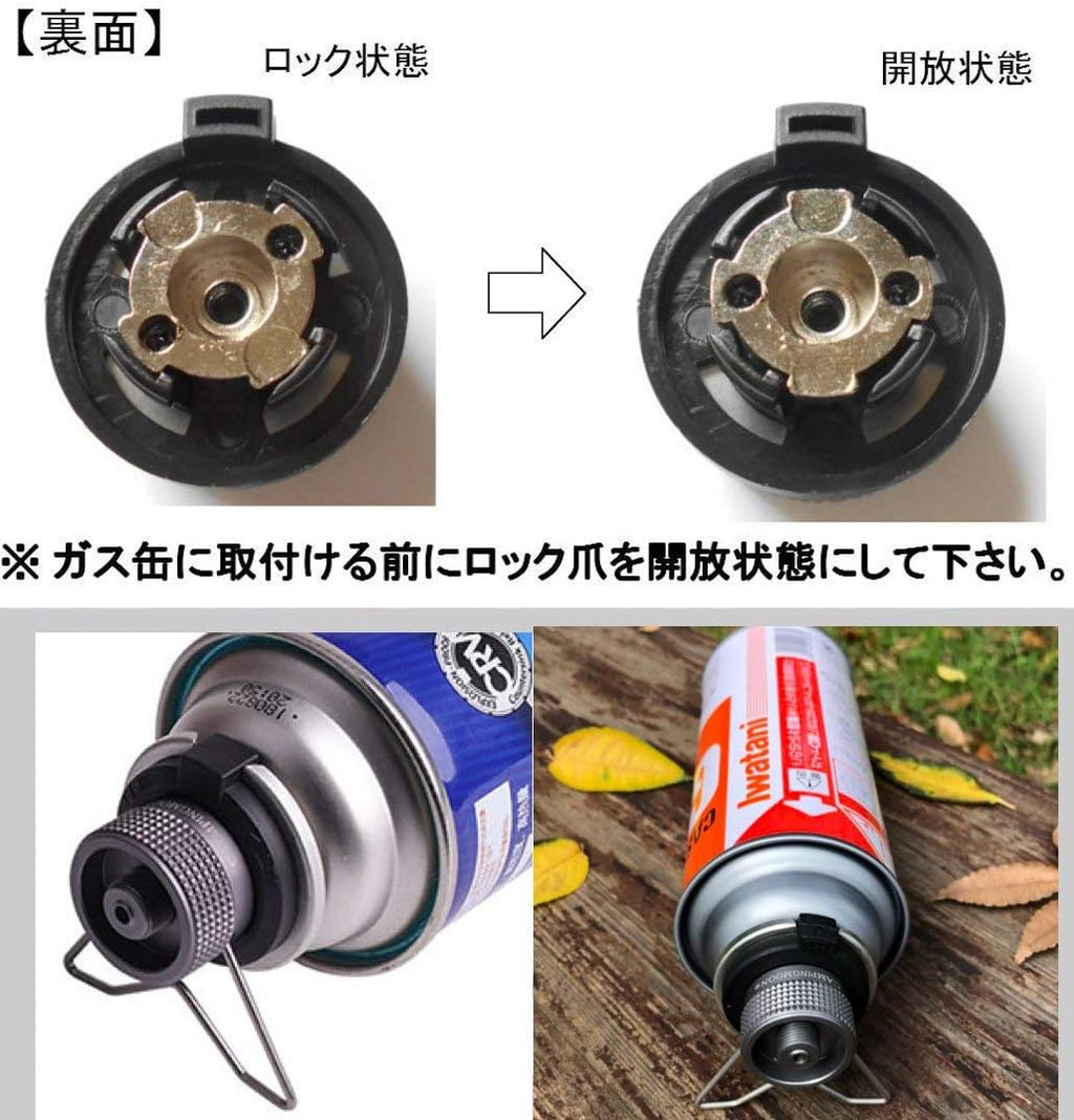 Camping Grill Gas Stove Adapter(Safety Stand)